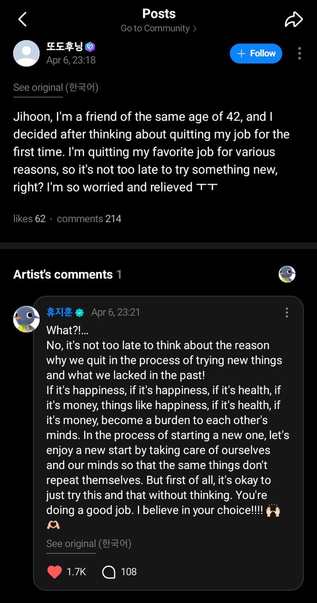 🐈‍⬛★٭ tweet media