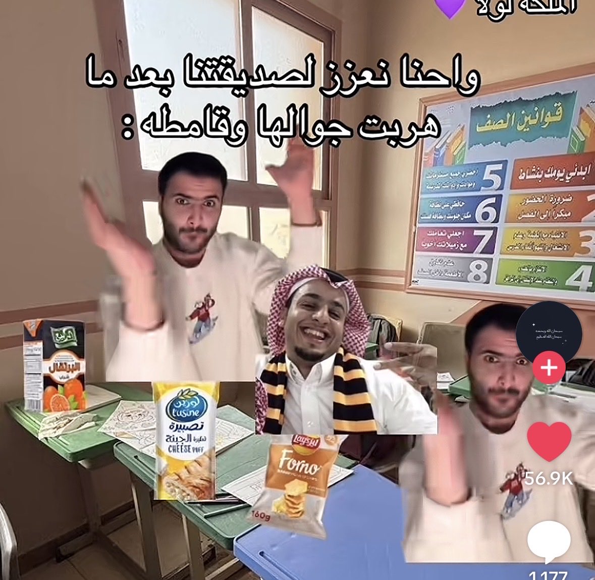 بورا tweet media