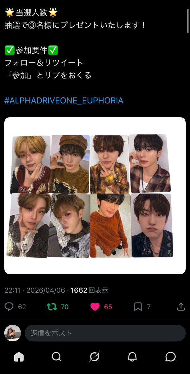 はりぼー tweet media