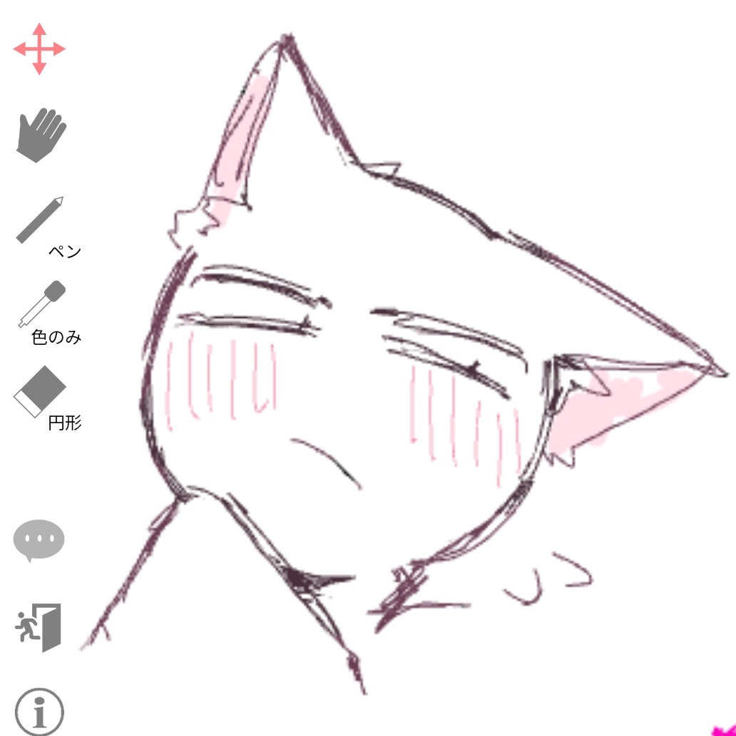 Cim_1206's tweet photo. 絵茶で表示がガビガビなの一生どうすりゃいいのかわからん https://t.co/iStiNamrJN