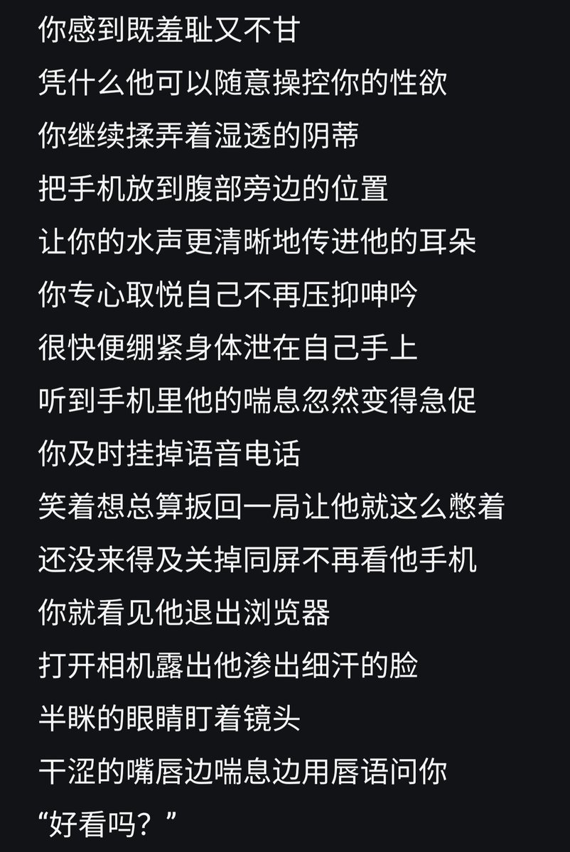 小白菜 tweet media