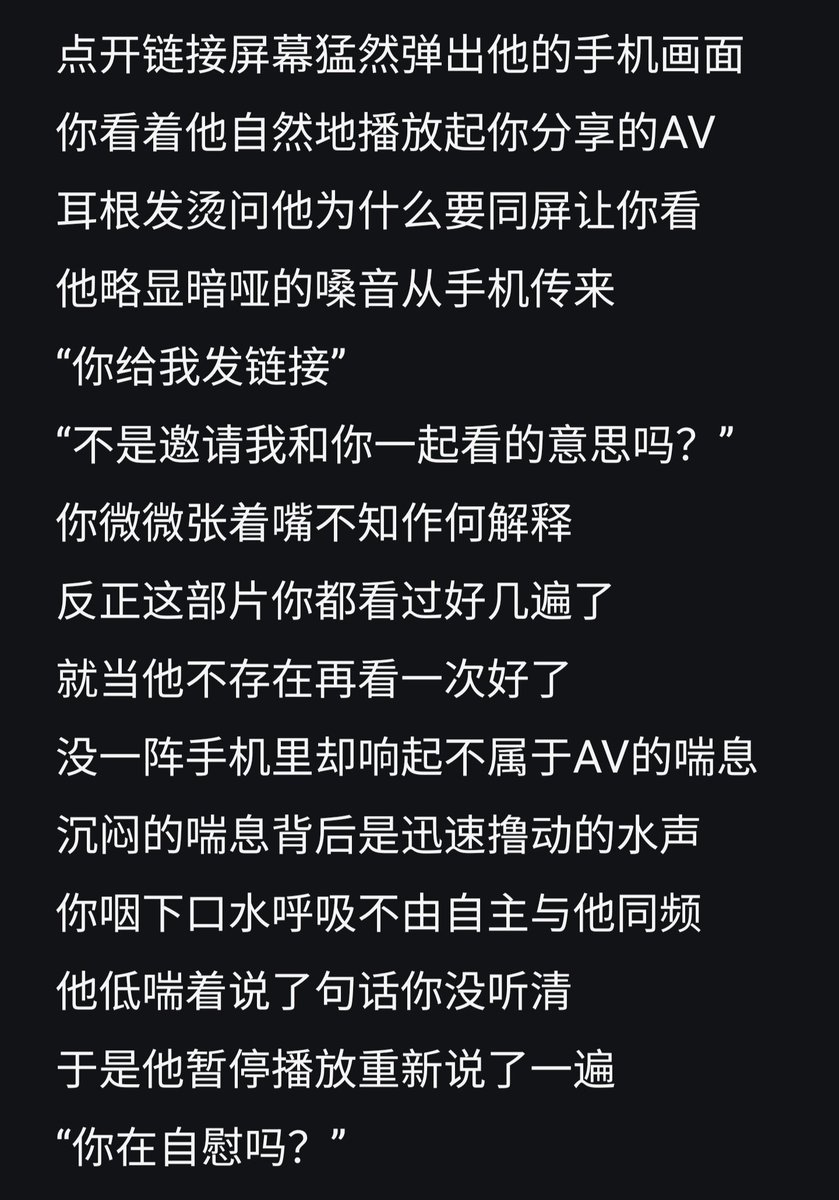 小白菜 tweet media