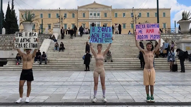 Διαμαρτύρονται για άλλο ένα #Πάσχα οι ευαίσθητοι άνδρες και οι σεμνές γυναίκες για ένα έθιμο που είναι πλέον ταυτόσημο με  τον ελληνισμό.
Πότε θα διαμαρτυρηθούν για το κόσερ των 3βραίων που σφάζουν τα ζώα χωρίς αναισθητοποίηση.Ή το χαλάλ των μουσουλμάνων;