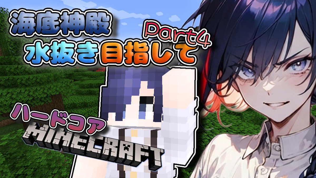 壬照リア🦄🎮🧸@新人Vtuber やで tweet media