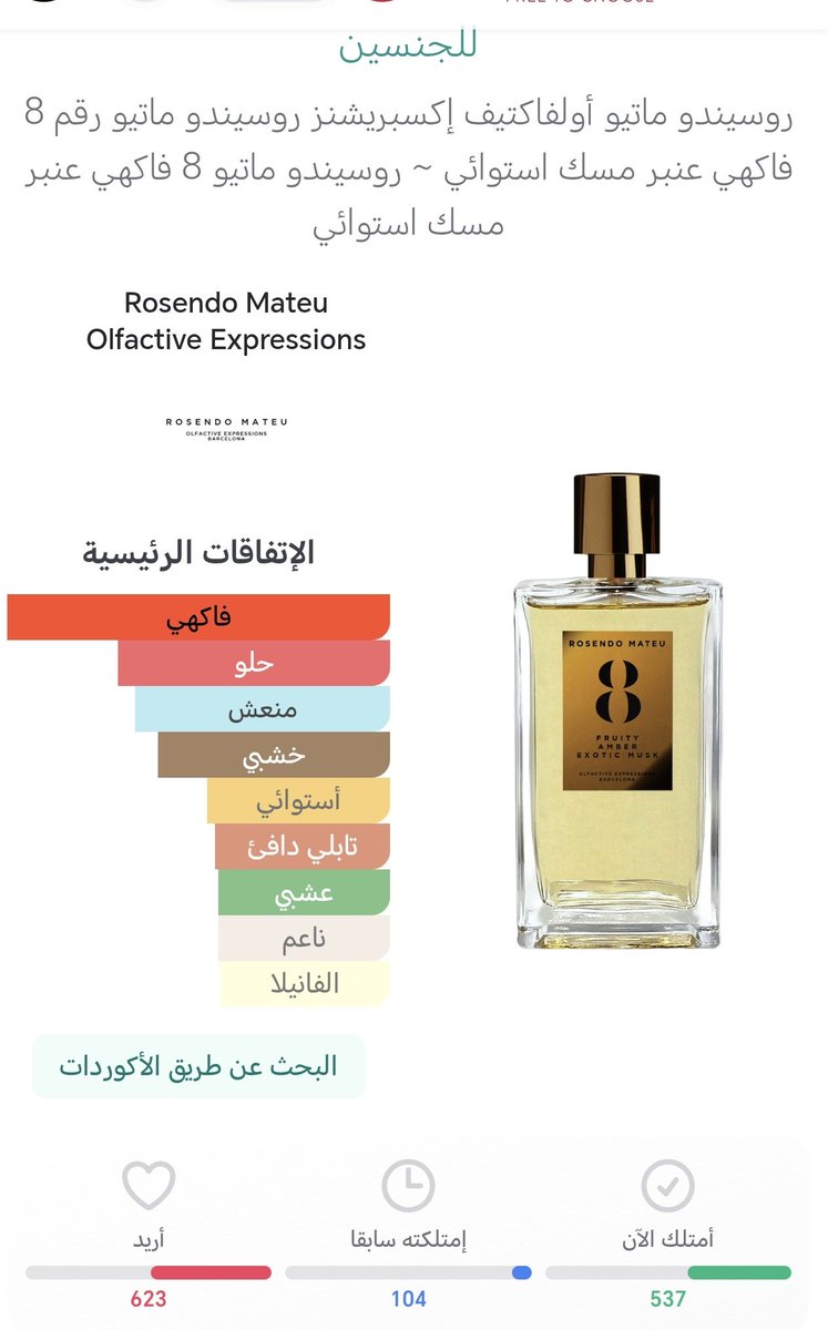 W2W🙋🏻♂️ tweet media