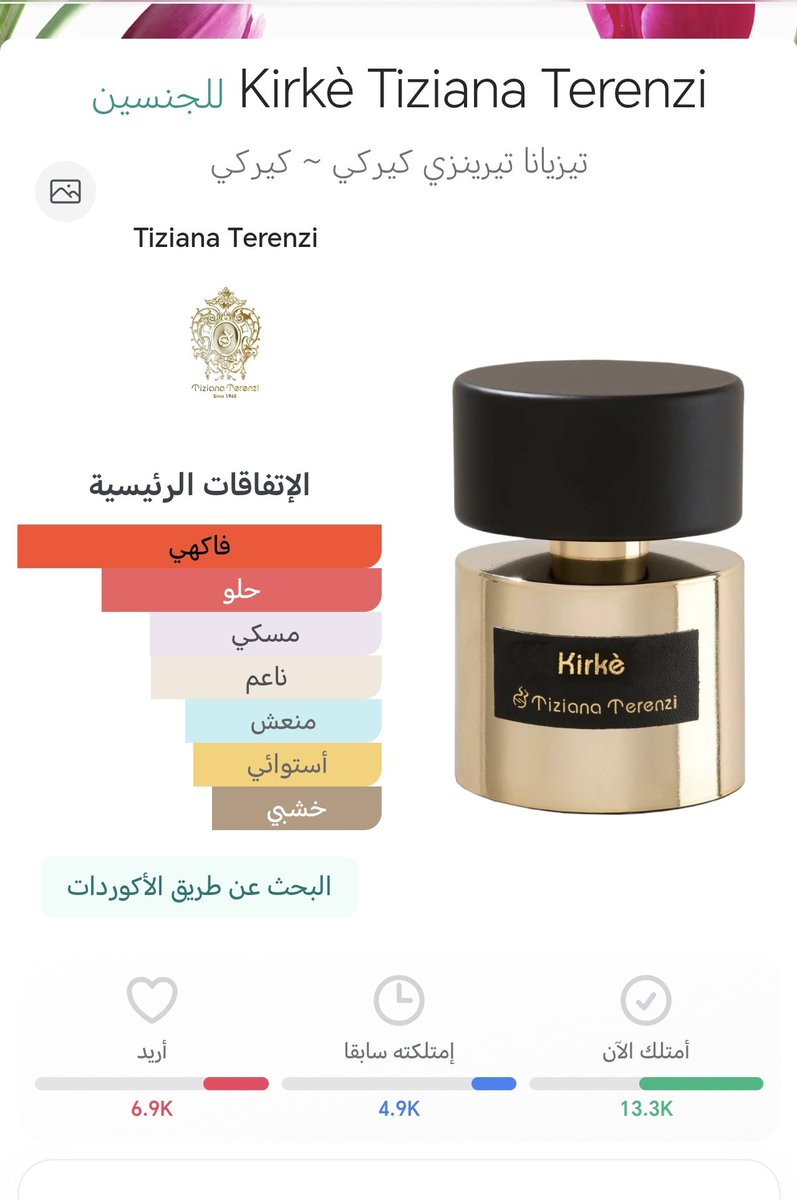 W2W🙋🏻♂️ tweet media