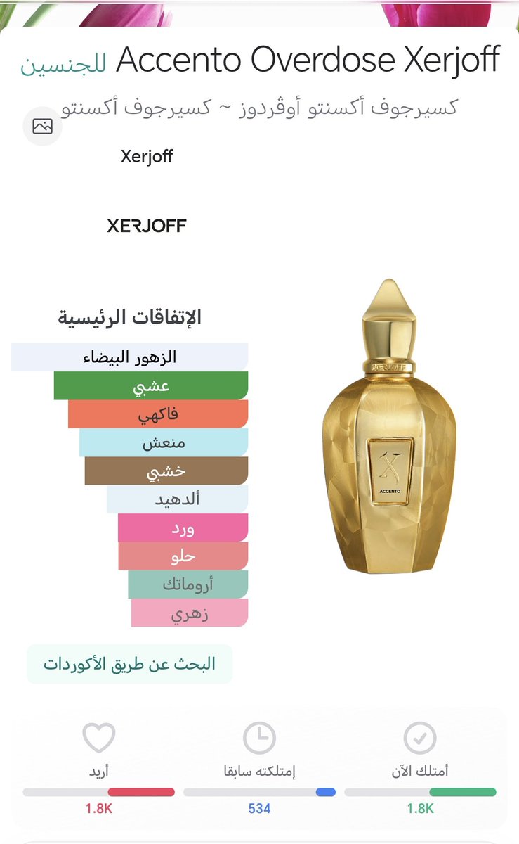 W2W🙋🏻♂️ tweet media