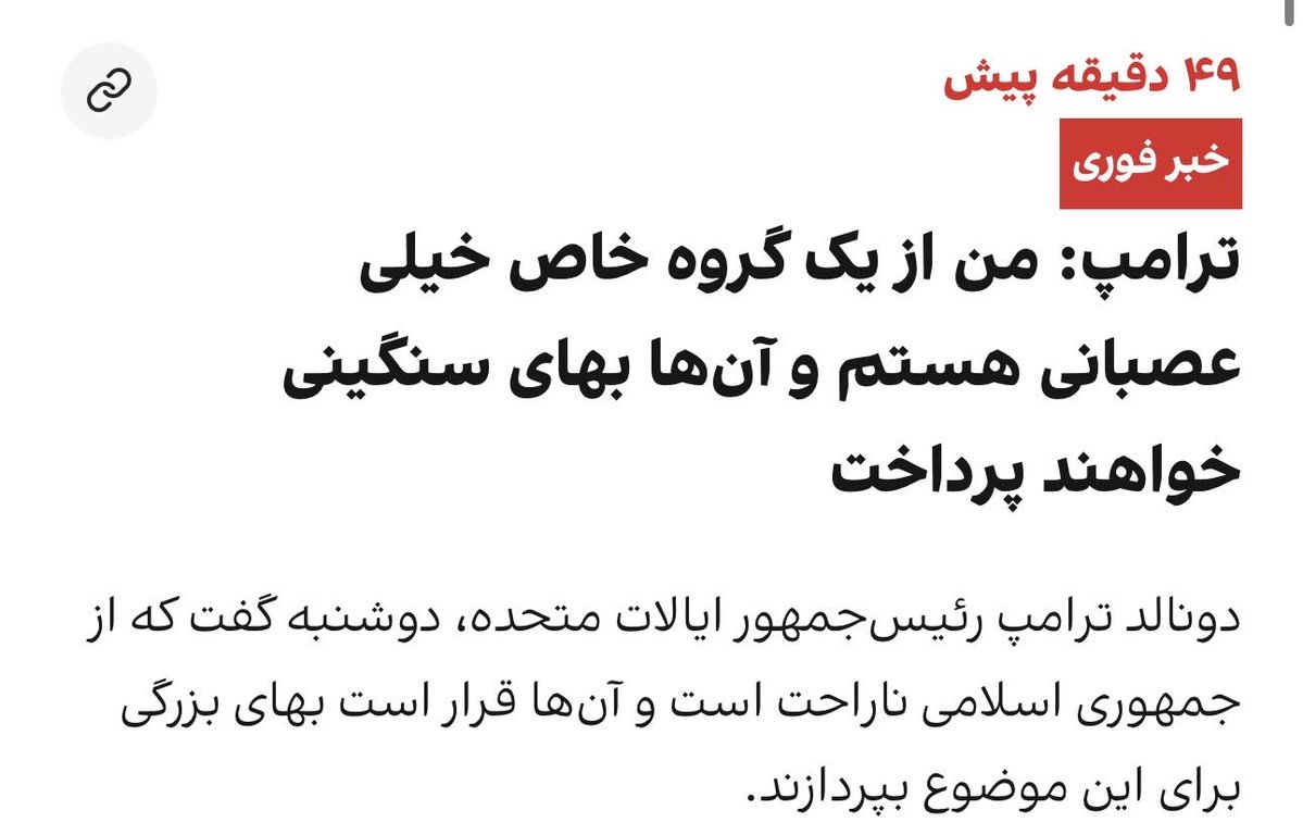 Mitra Hejazipour tweet media