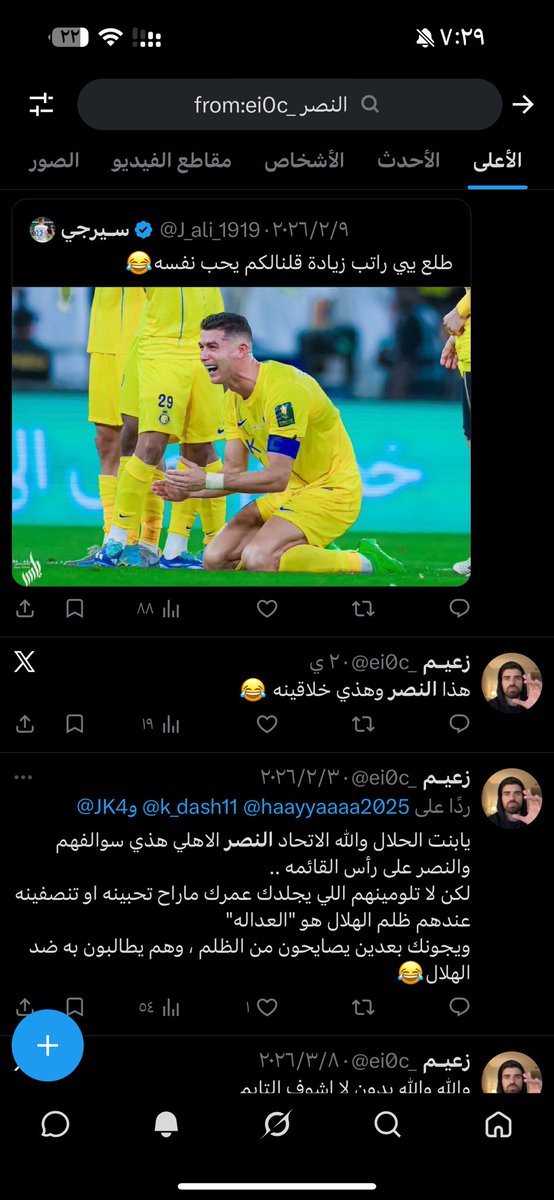 نعم tweet media