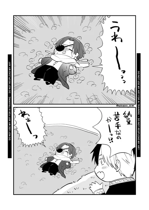 210読んでから脳内でずっとこれ(某ちいさきものたちのパロ)

多分すおさく🫖🌸 
