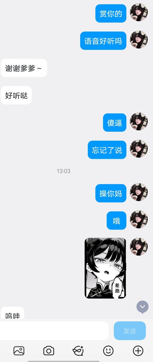 NiPeng2456's tweet photo. 犯了错的傻逼宝宝需要被爹爹好好管教呢~💚
自以为是的早泄废物傻逼坏宝宝就该盯着爹爹的马赛克白丝足底和收款码💗
在爹爹的语音条下无脑发情上贡，被爹爹一点一点榨干钱包~🖤
还在发情刷推的傻逼宝宝们~爹爹命令你们对爹爹做的脚底自拍上贡🧠🖤
#男娘 #足底 #白丝 #ATM奴 #贡奴 #马赛克 #黑心 #语音条 https://t.co/OuYcDzOMTg