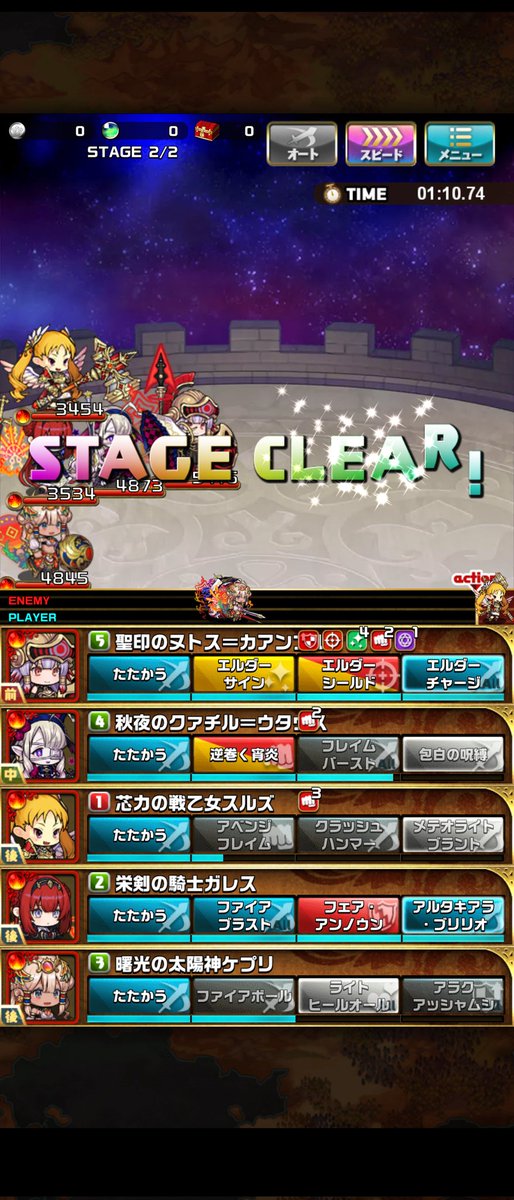 yurusatomi's tweet photo. 神理の塔リダスキなし攻略
縛りルール
・リダスキなし
・5人パーティー控えなし
・覚醒ユニット禁止
・クリスマスヒルド、ソドム禁止
・属性統一(炎、氷、風、雷、光、闇の6パーティー)
・無落ちクリアする

炎と氷 https://t.co/oVFAYA32cn
