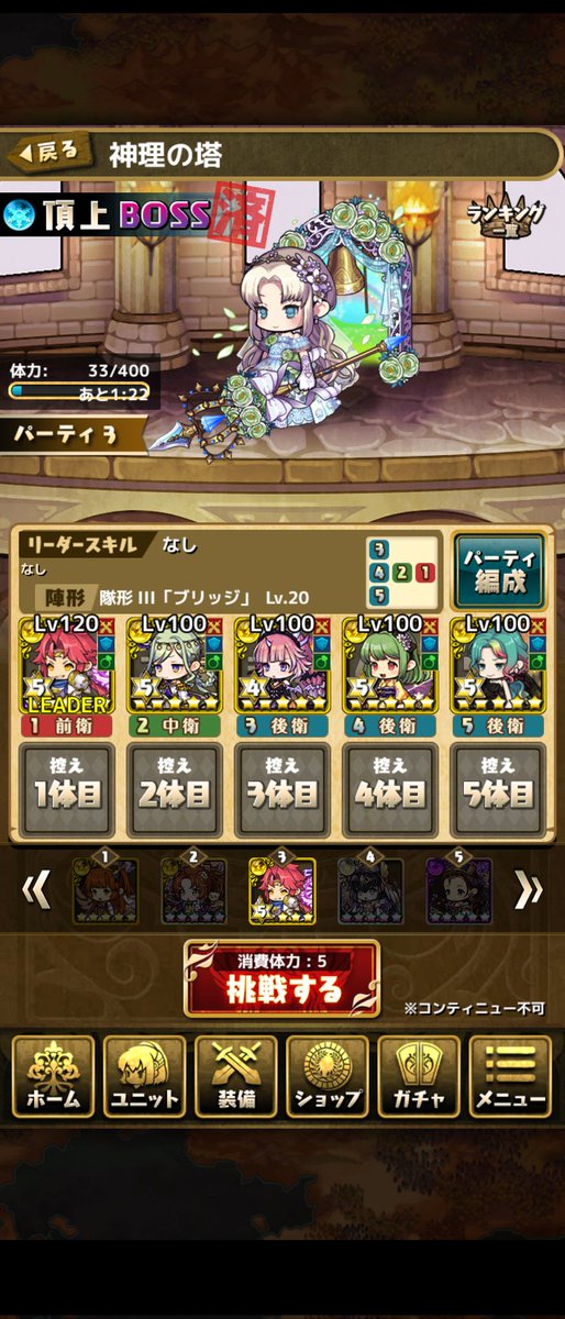 yurusatomi's tweet photo. 風と雷 https://t.co/JUpekYA6z2