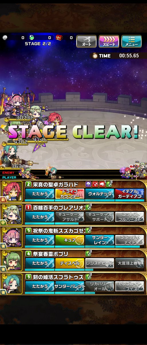 yurusatomi's tweet photo. 風と雷 https://t.co/JUpekYA6z2
