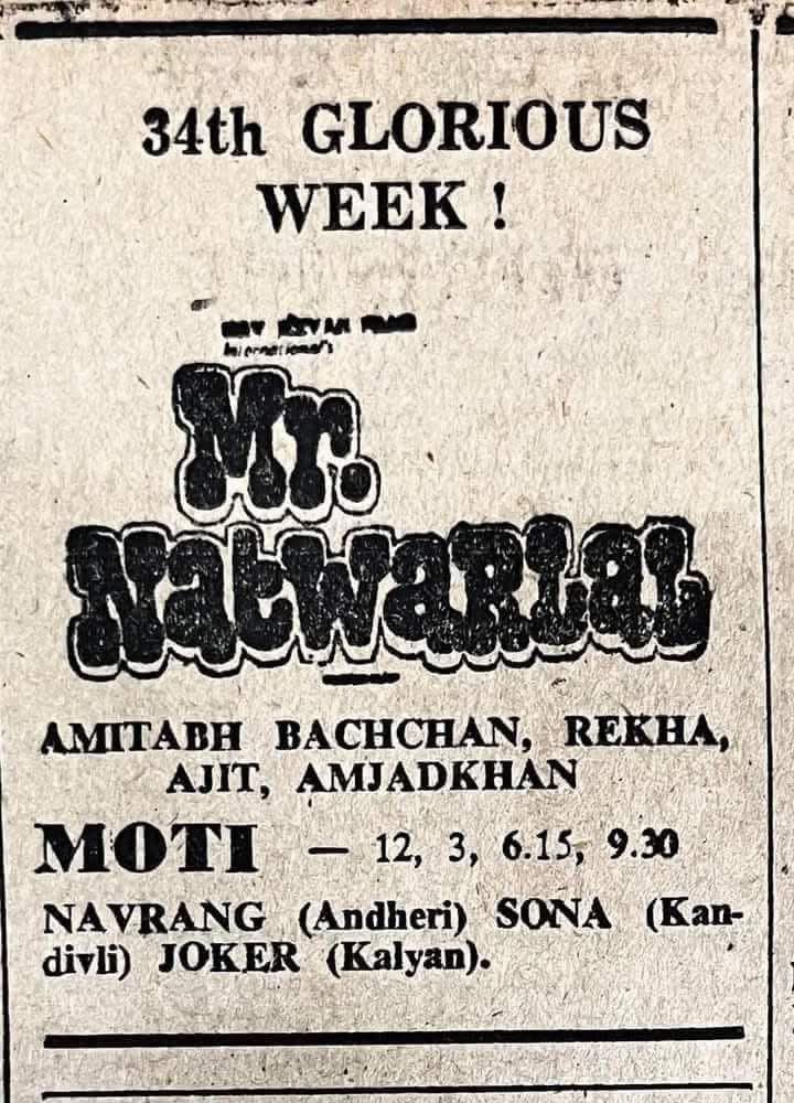 ashoksingh68's tweet image. 47 years of The Great Gambler. 1979 four jubilees, four top 10 grossing films. Complete domination from the One Man Industry! #AmitabhBachchan #bollywood #IndianCinema @SrBachchan