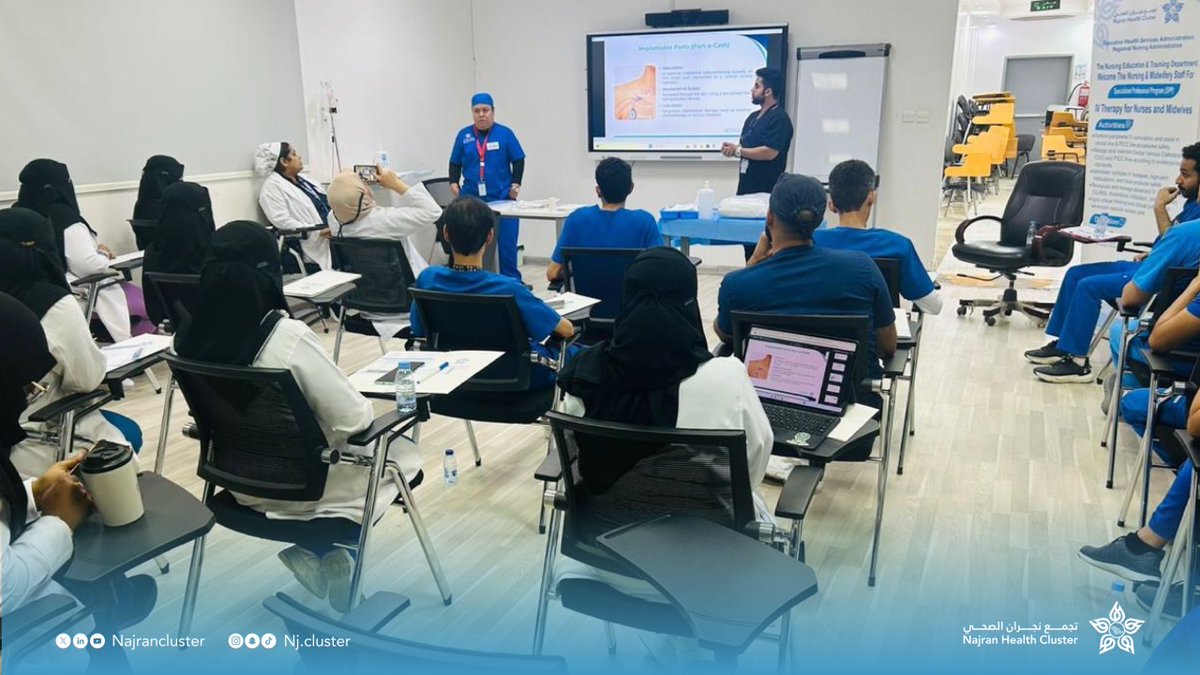 NajranCluster's tweet photo. انطلق البرنامج المهني المتخصص
IV Therapy for Nurses & Midwives
بالتعاون بين الإدارة التنفيذية للشؤون الأكاديمية والتدريب والبحث ، وإدارة التمريض بـ #تجمع_نجران_الصحي 
حيث يتضمن البرنامج التدريب في مركز المهارات والمحاكاة،و ورش عمل تطبيقية ومحاكاة ومحتوى علمي مبني على أحدث الأدلة والبراهين، والتدريب العملي.