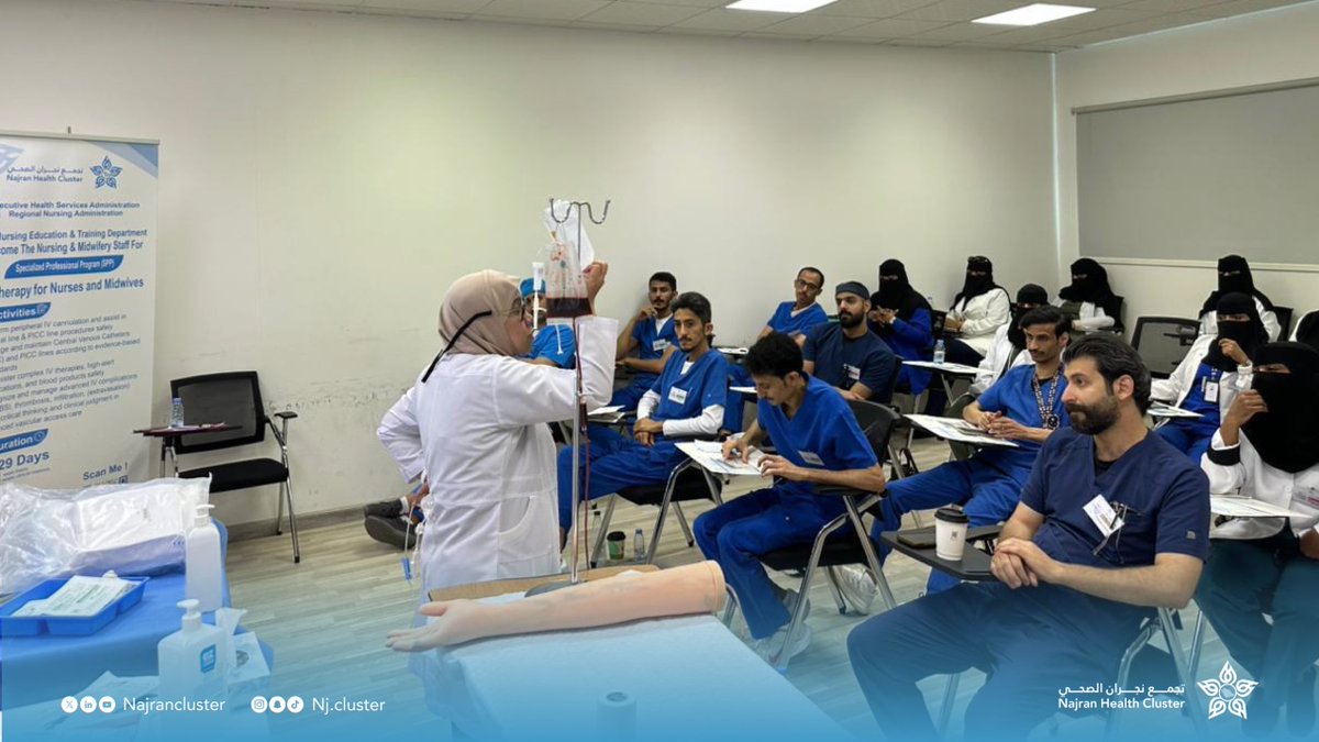 NajranCluster's tweet photo. انطلق البرنامج المهني المتخصص
IV Therapy for Nurses & Midwives
بالتعاون بين الإدارة التنفيذية للشؤون الأكاديمية والتدريب والبحث ، وإدارة التمريض بـ #تجمع_نجران_الصحي 
حيث يتضمن البرنامج التدريب في مركز المهارات والمحاكاة،و ورش عمل تطبيقية ومحاكاة ومحتوى علمي مبني على أحدث الأدلة والبراهين، والتدريب العملي.