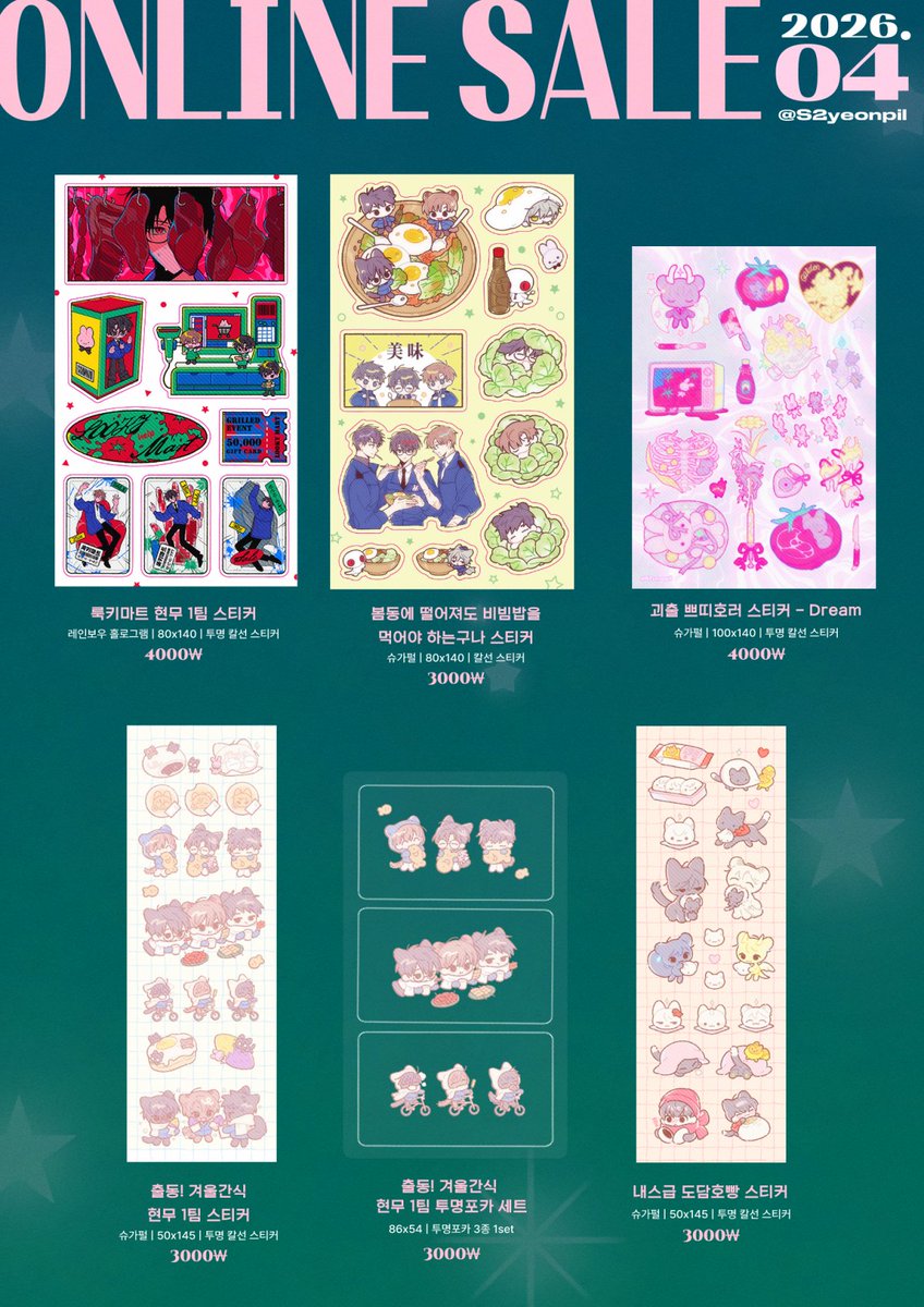 연필🌟𝐘𝐞𝐨𝐧𝐩𝐢𝐥 tweet media