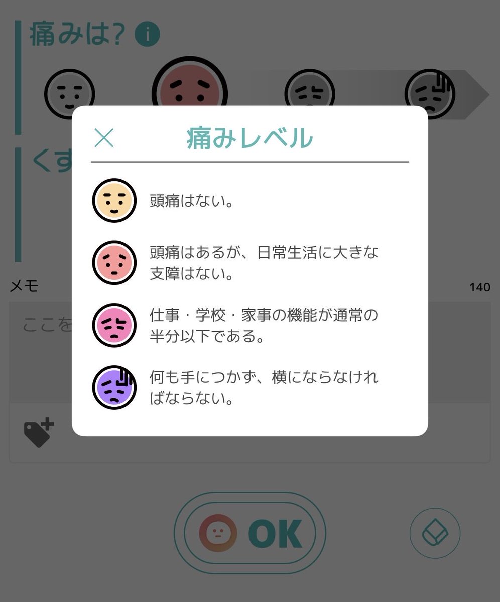 Bダッシュ tweet media