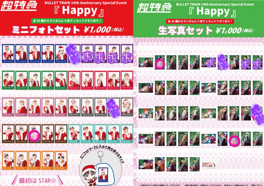 ふな・てぃお tweet media