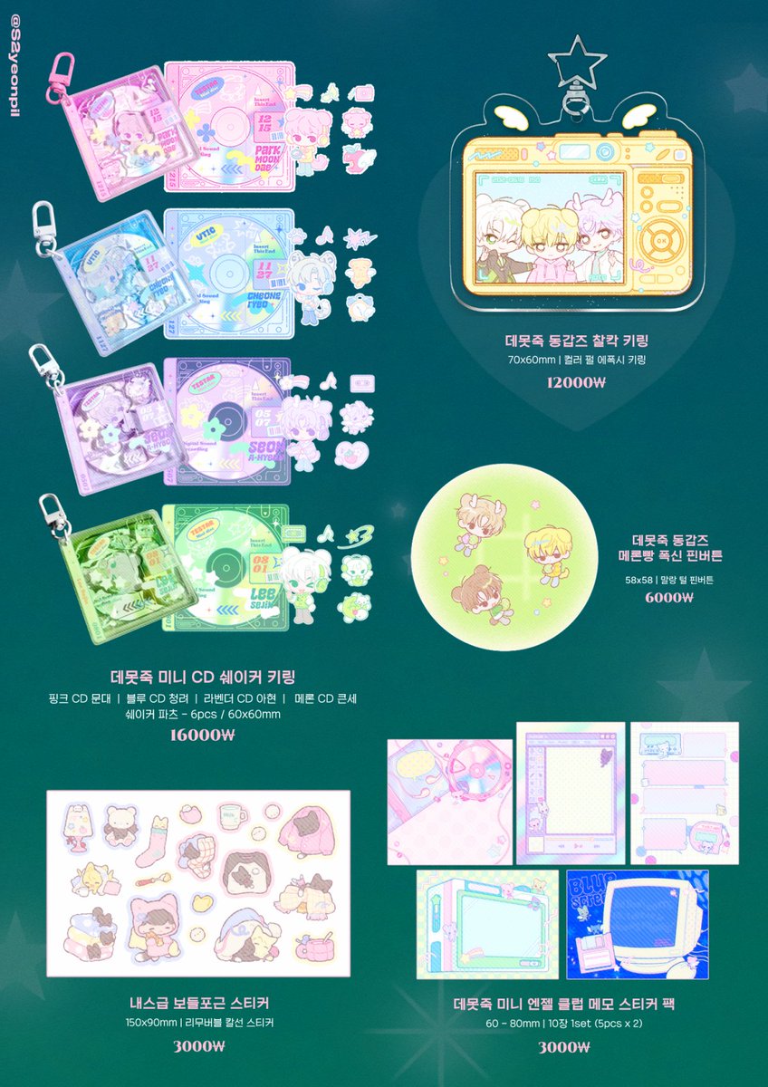 연필🌟𝐘𝐞𝐨𝐧𝐩𝐢𝐥 tweet media