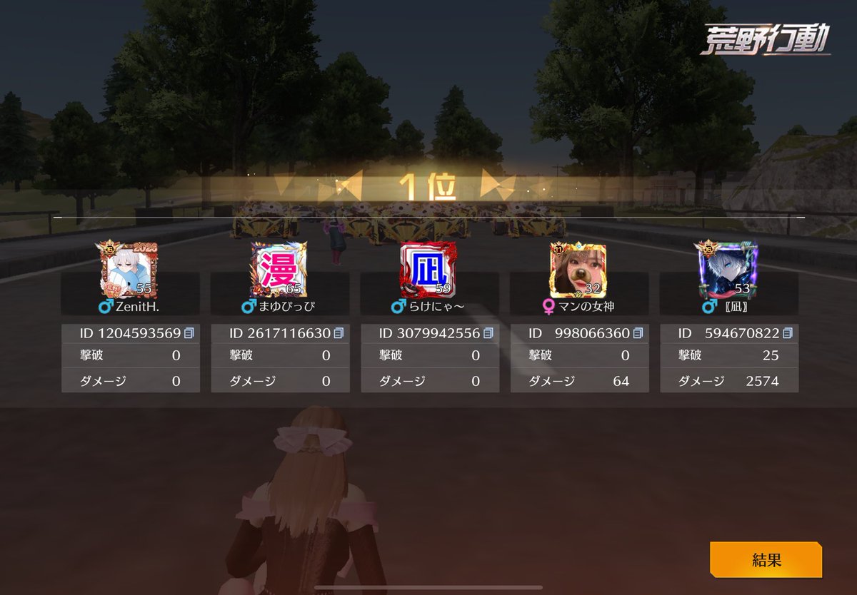 🍜🐕mayukei🎹🐙 tweet media