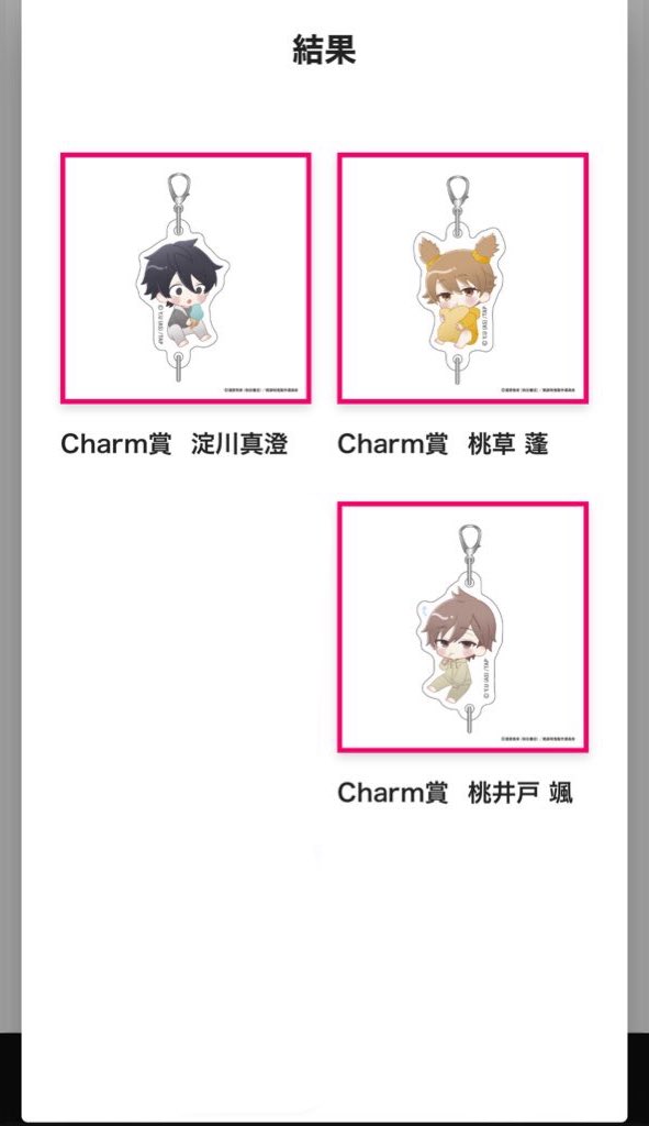 凪 初回の方はツイフィ必読 tweet media