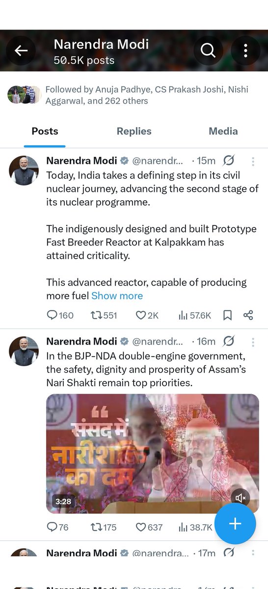 CS Dilip Kumar Choudhary tweet media