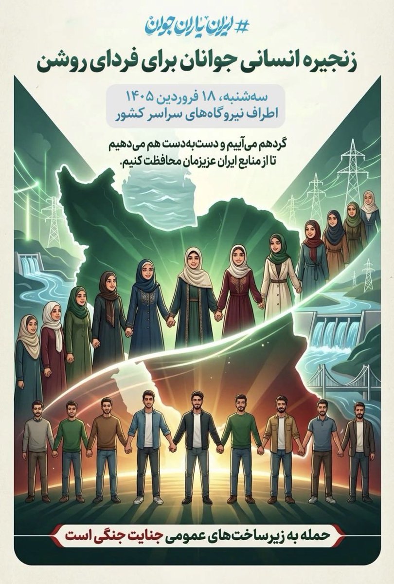 JAshref's tweet photo. @DrAlirezaRahimi #مازندرن https://t.co/hLEJJ90lAv