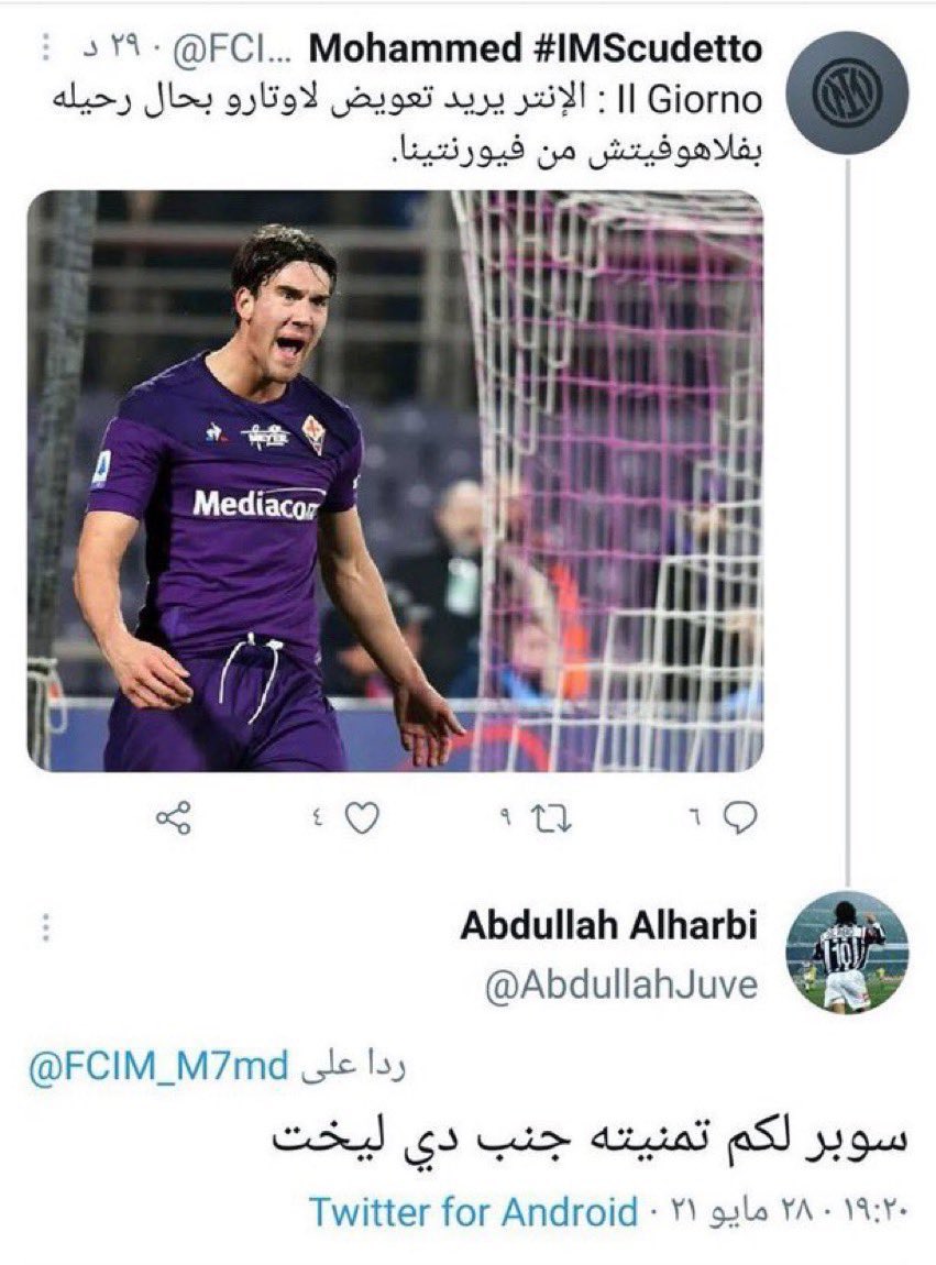 حسين tweet media