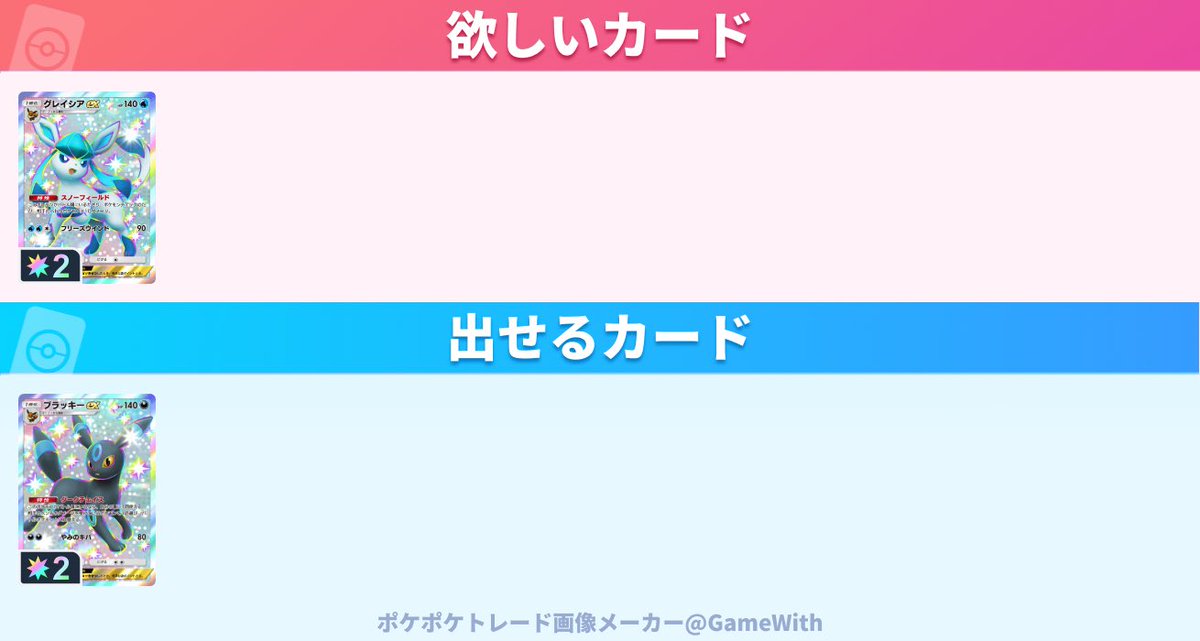 セラミン tweet media