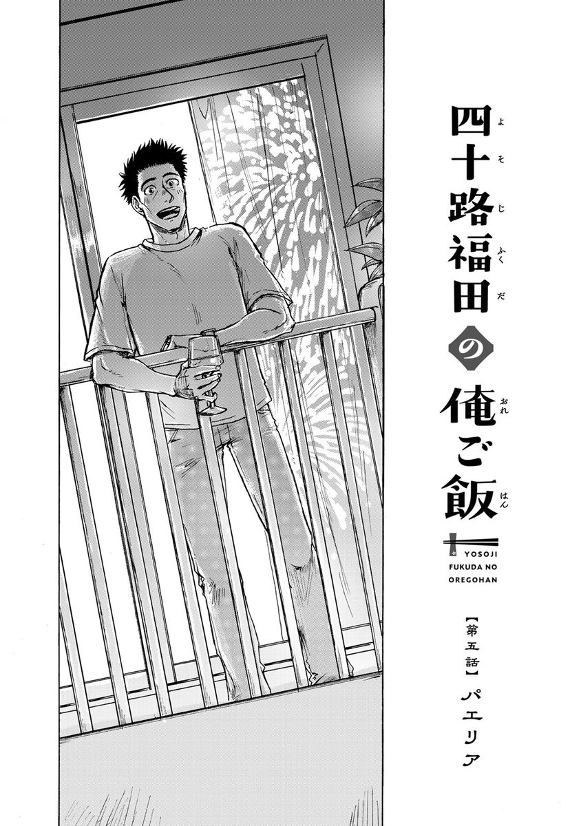コミックDAYS｜コミックデイズ tweet media