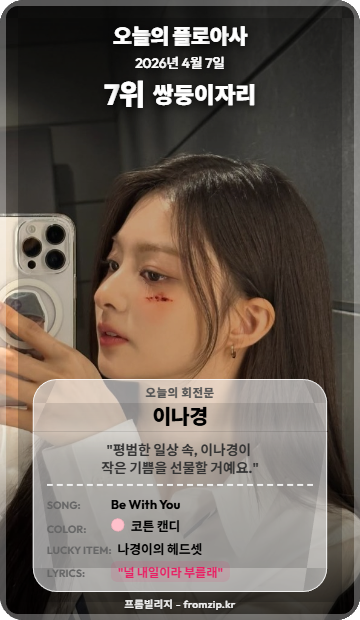 솔티드수박 tweet media