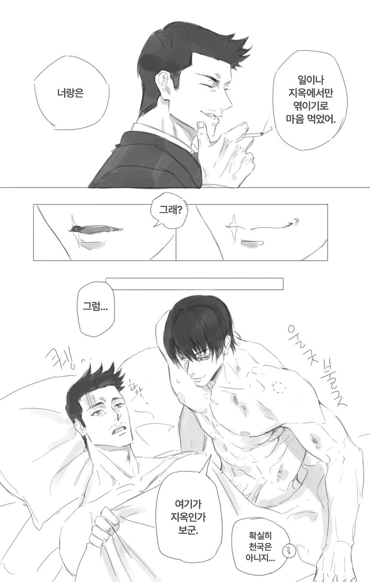 농츠 | NONGCHEU tweet media