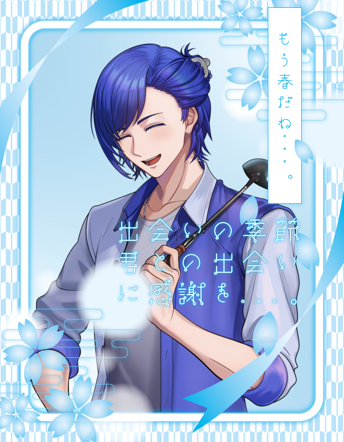 棲家清司🏡🥣近所の主夫系Vtuber tweet media