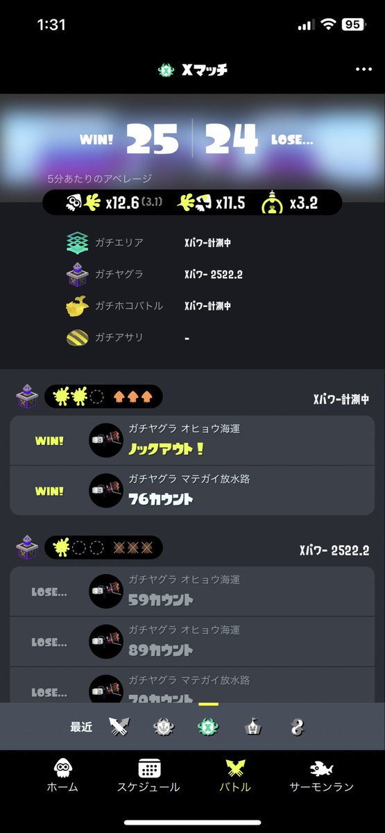 やみとま！ tweet media