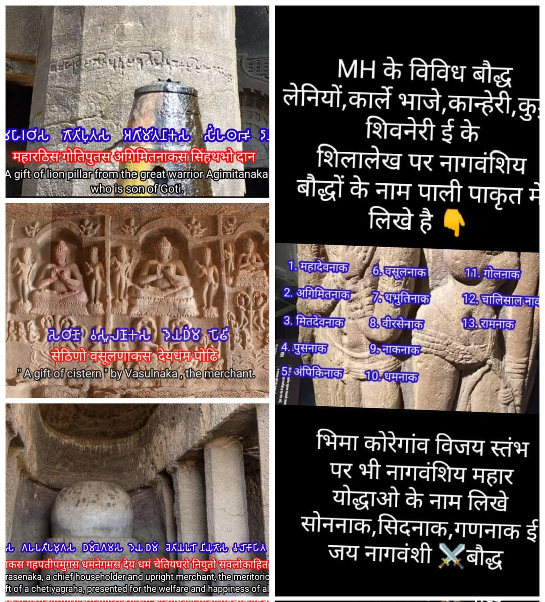 VihaanNak's tweet photo. @BhosaleAyushi @SandipanBhumare @ncert मराठा नावाची कुठली पण जात नाही महार राष्ट्रात
जे self proclaimed Maratha आहे ते राजस्थान वरून आलेले कुणबी आहे😄
कृपया आमच्या पूर्वज नागवंशी महार गण च्या लोकांची महारट्ठी,महारठ्ठा उपाधी चोरून त्या शब्दा पासून नवीन मराठा जात नका बनवू
During Pesva era ur ppl Caste identity as Kunbi https://t.co/YJNe9qNCvy