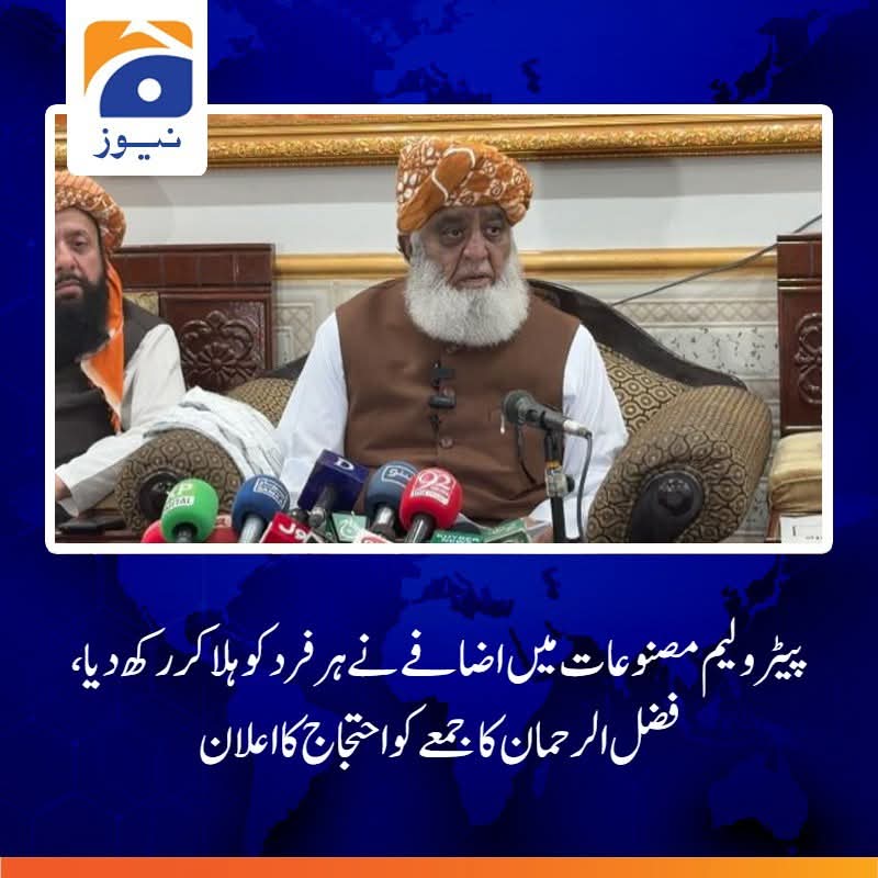 JUI Sindh Official tweet media