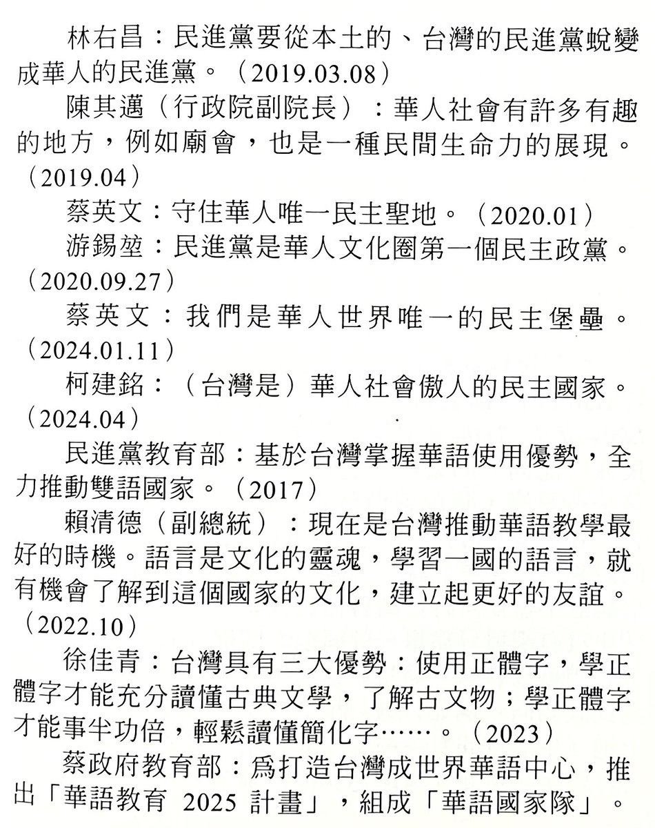 taioantoklip's tweet photo. Gêng-sim...
#THBK #BCT #DDP https://t.co/5prFPNoOvg