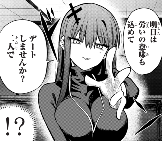 今週は更新あります!!
お楽しみに…!!! 