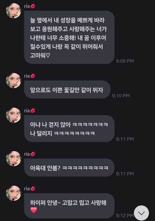 TIGER X:IN NEWS 🐯 tweet media