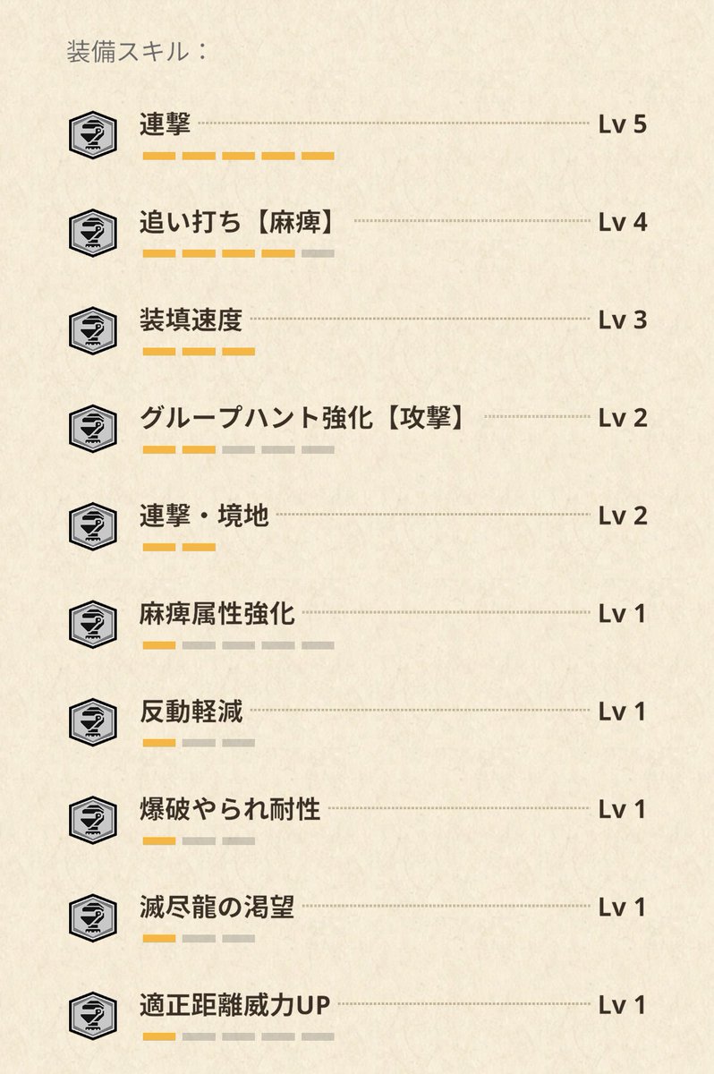 反射Uni（うに）@モンハンNow tweet media