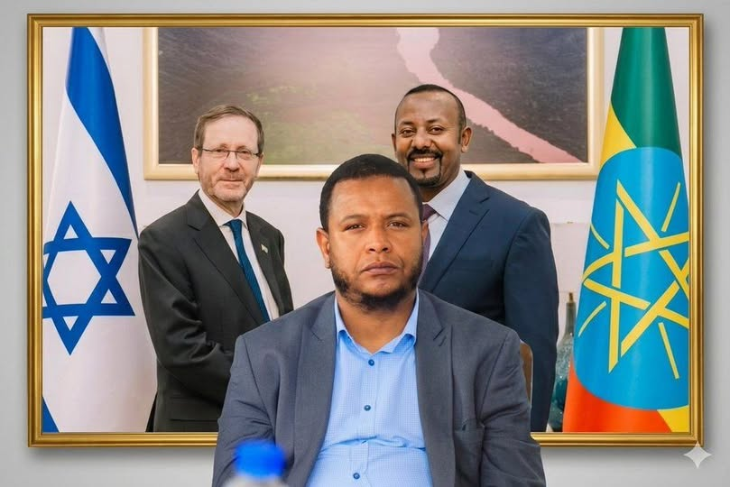 Abrar Suleiman/አብራር ሱሌማን tweet media