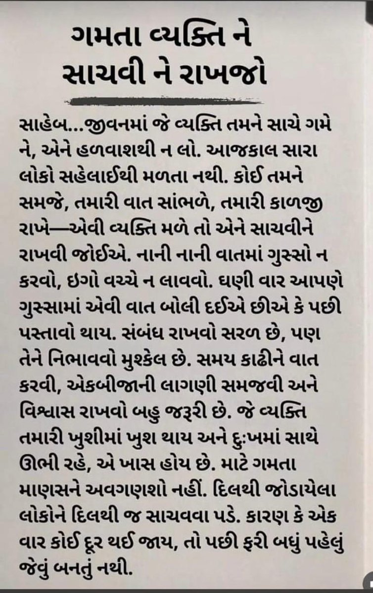 रुखड tweet media