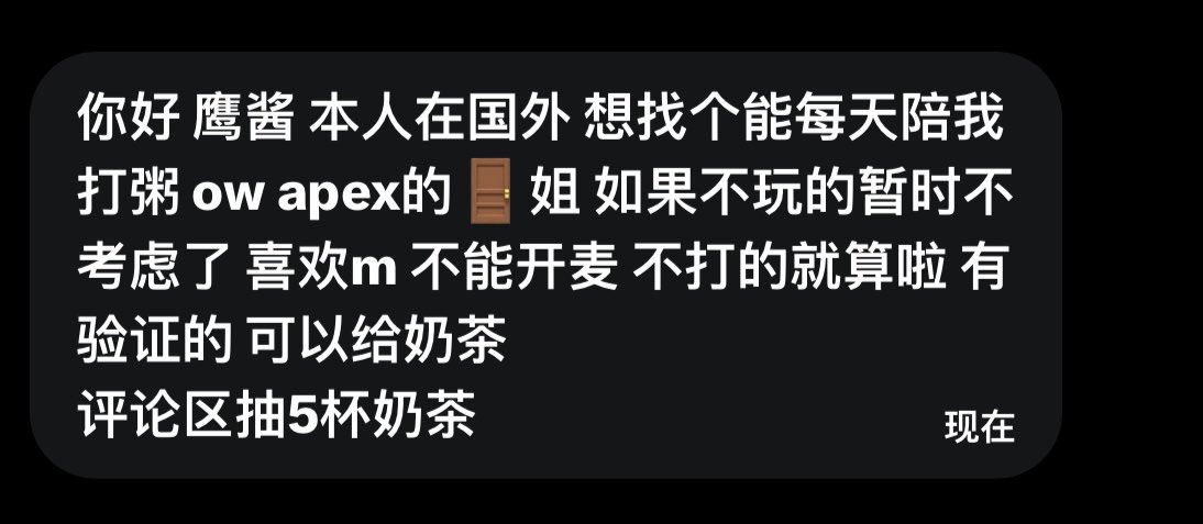 社恐的元大鹰 tweet media