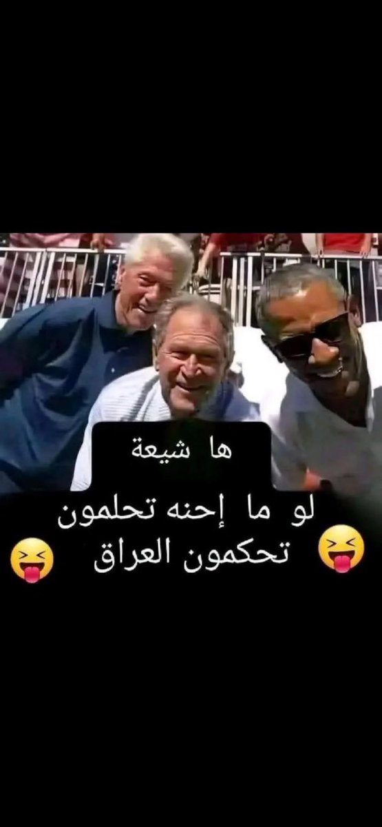 🇸🇦A/hakeemamb🇸🇦 tweet media