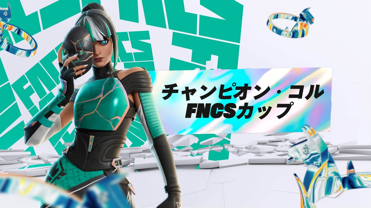 Fortnite Info | Green fox tweet media