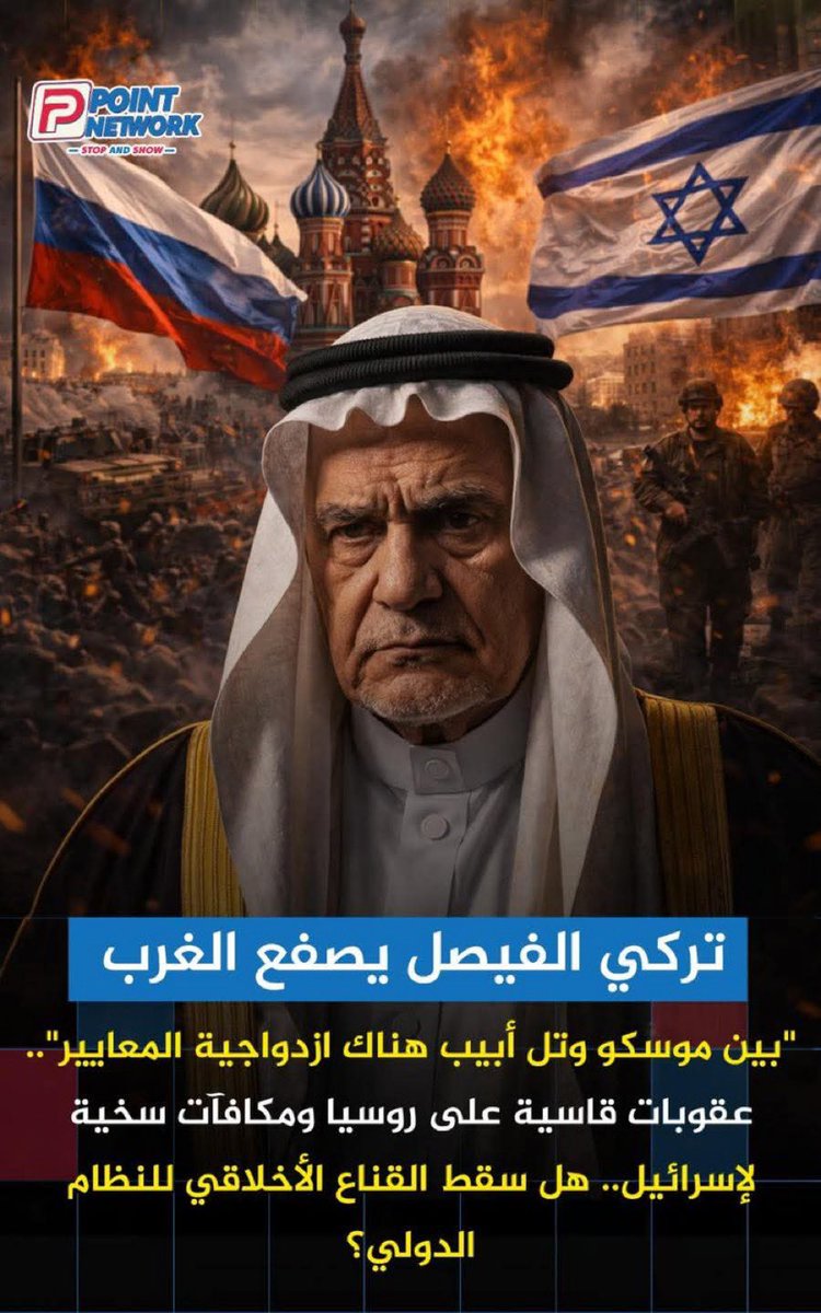ياسر اليماني tweet media