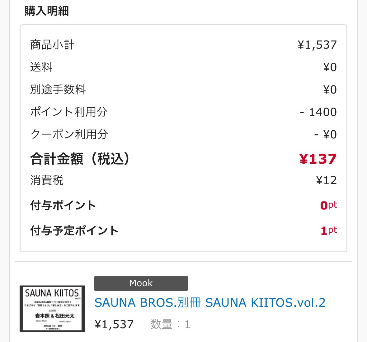 ❕りー🈶💌 tweet media