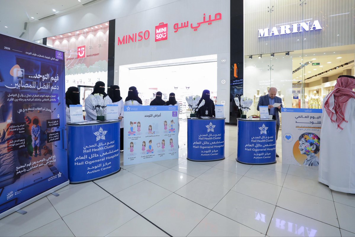 إدارة تعليم حائل tweet media